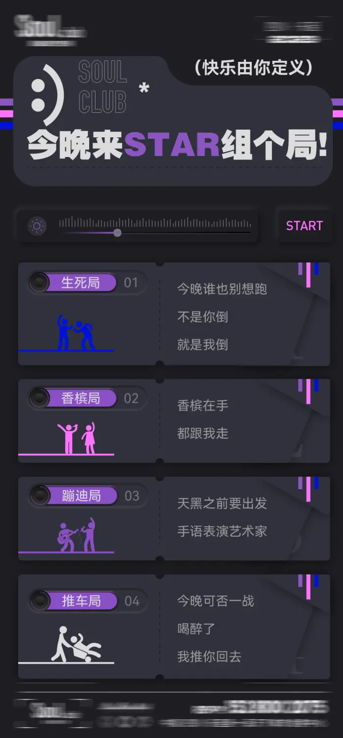 【会员区】蹦迪酒吧喝酒组局