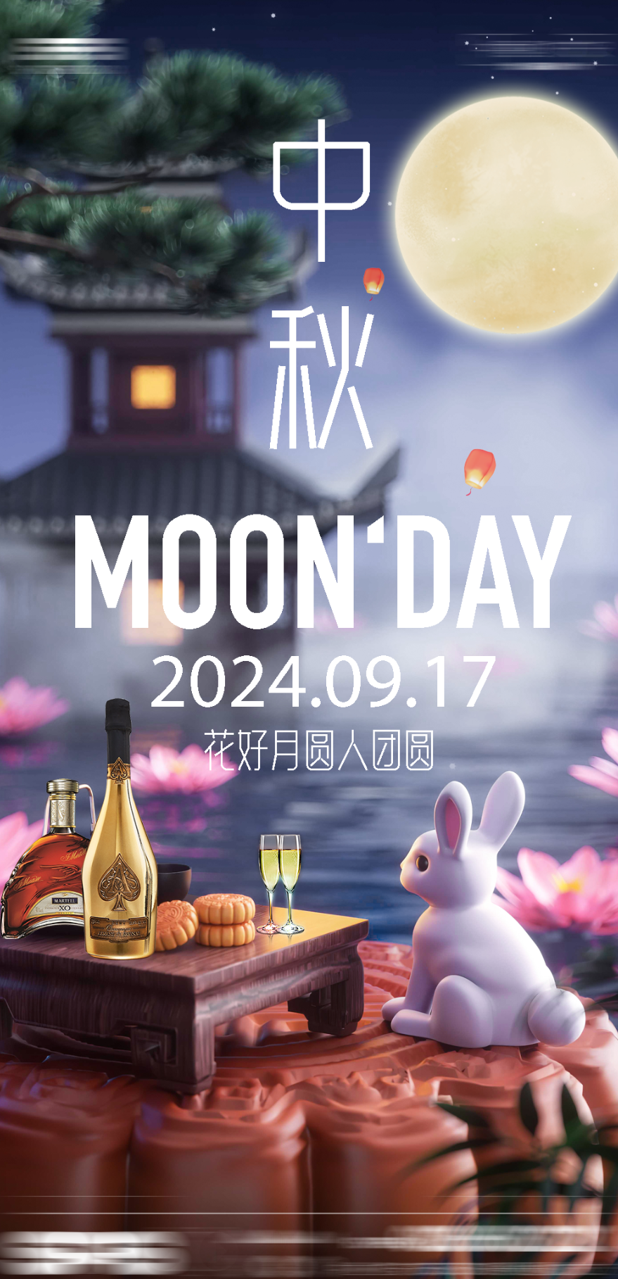 【会员区】嘉宾艺人明星宣传海报