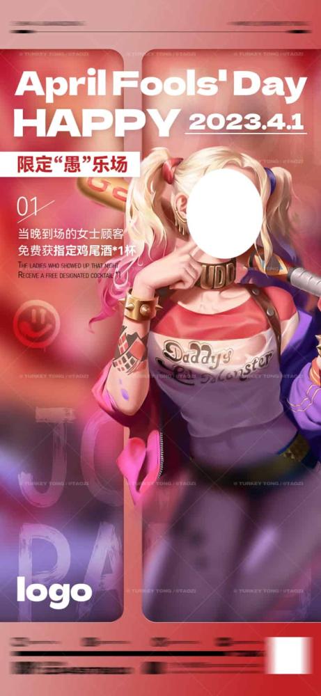 【会员区】愚人节快乐性感小丑女