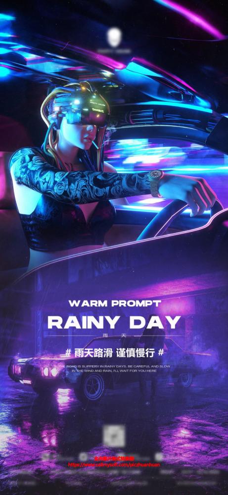 【会员区】美女开着豪车雨天赶路